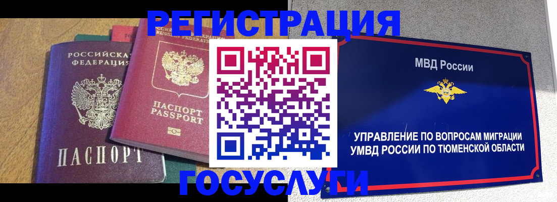 найти адрес прописки в Кировске